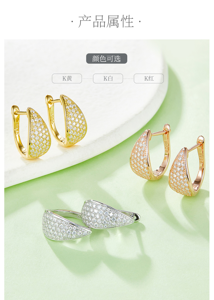 五排对半耳环S925银莫桑钻厘石D级0.57CT - 2